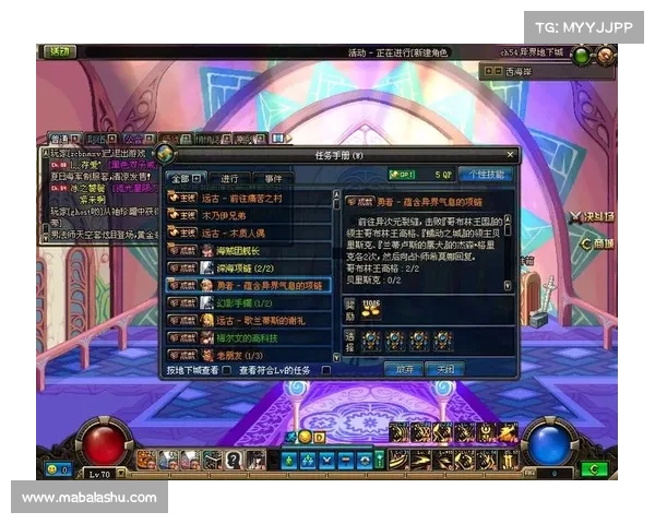 鬼泣任务奖励兑换攻略