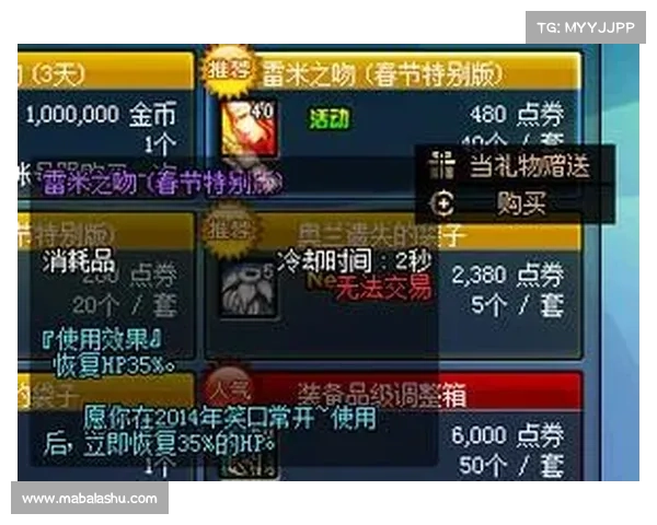 鬼泣：命运之刃，抉择装备