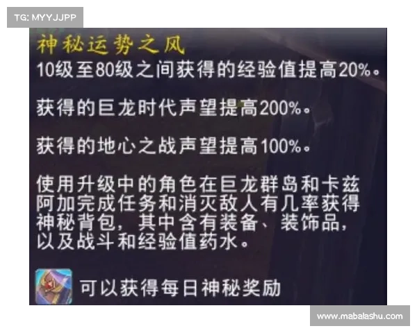 魔兽世界小号主线任务攻略